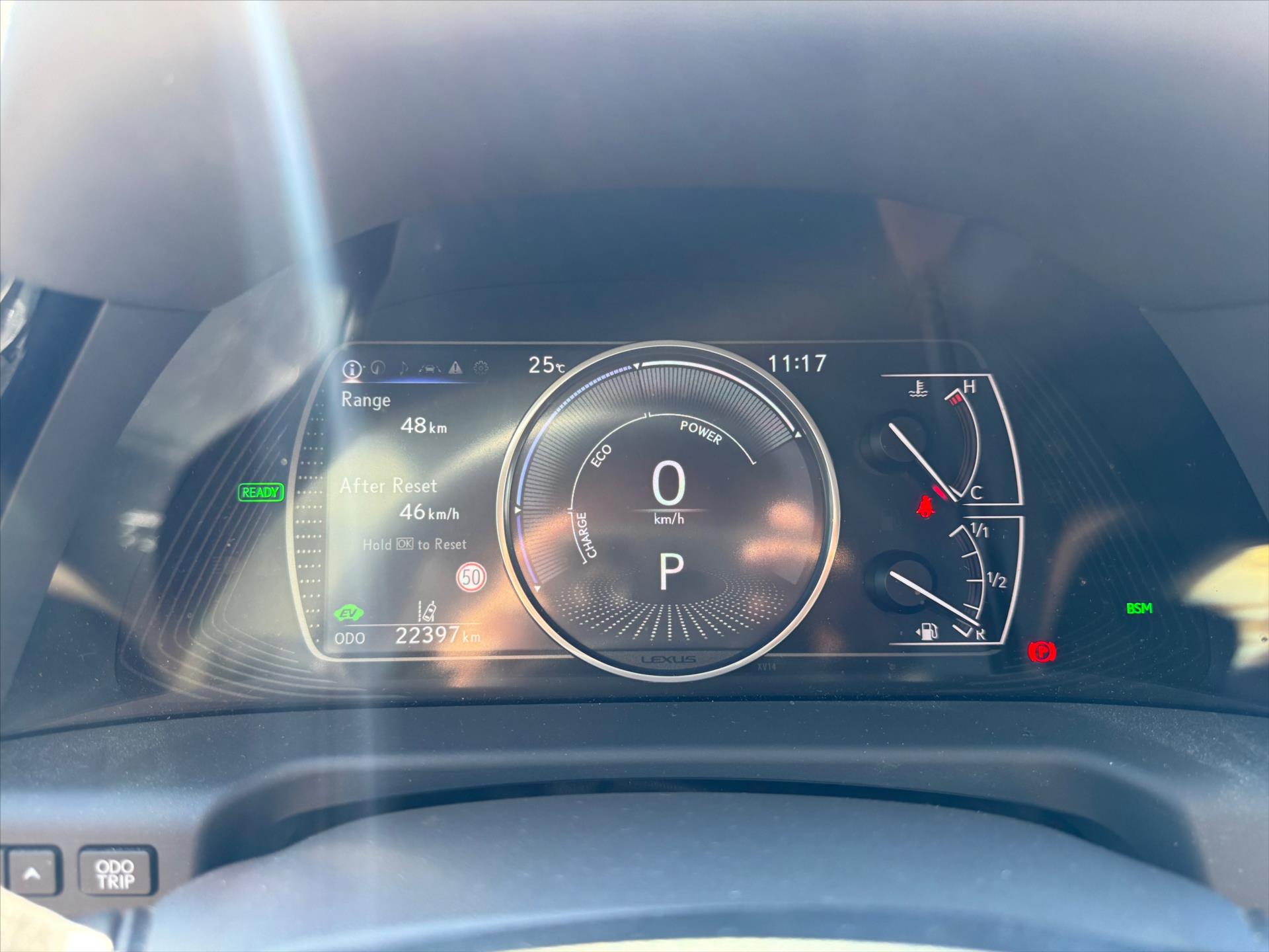 Lexus ES 300h