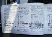 Opel Corsa 45