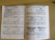 Ford C-MAX 26
