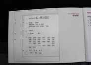 Seat Ibiza 35