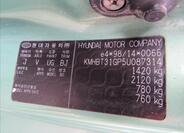 Hyundai Getz 22