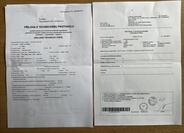 Ford Grand C-MAX 31