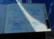 Fiat Fiorino 23