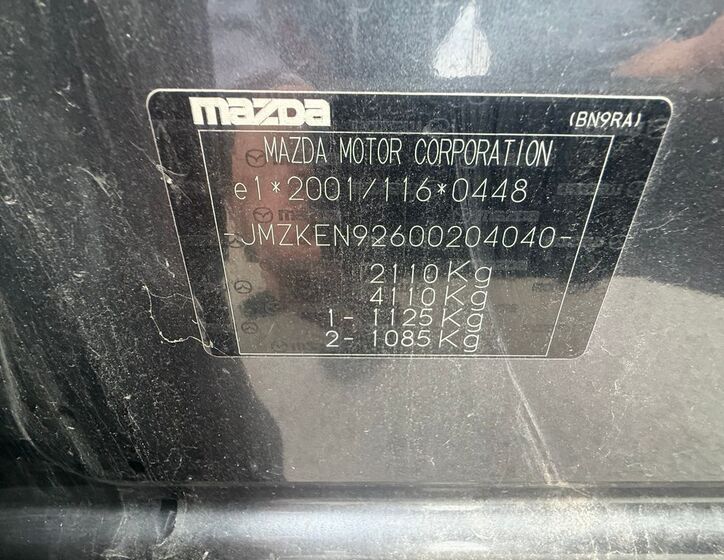 Mazda CX-5 17