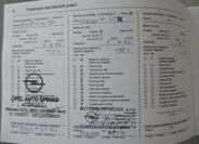 Opel Crossland X 38