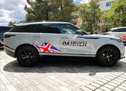Land Rover Range Rover Velar 8