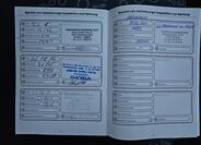Ford Ka 29