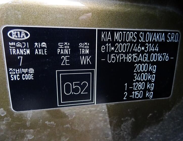 KIA Sportage 22