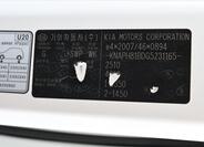 KIA Sorento 15