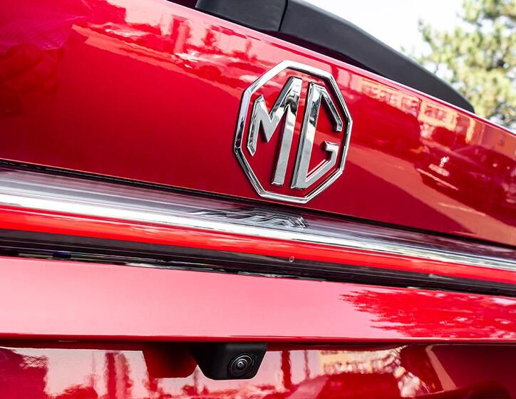MG HS 10