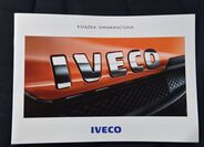 Iveco Daily 29