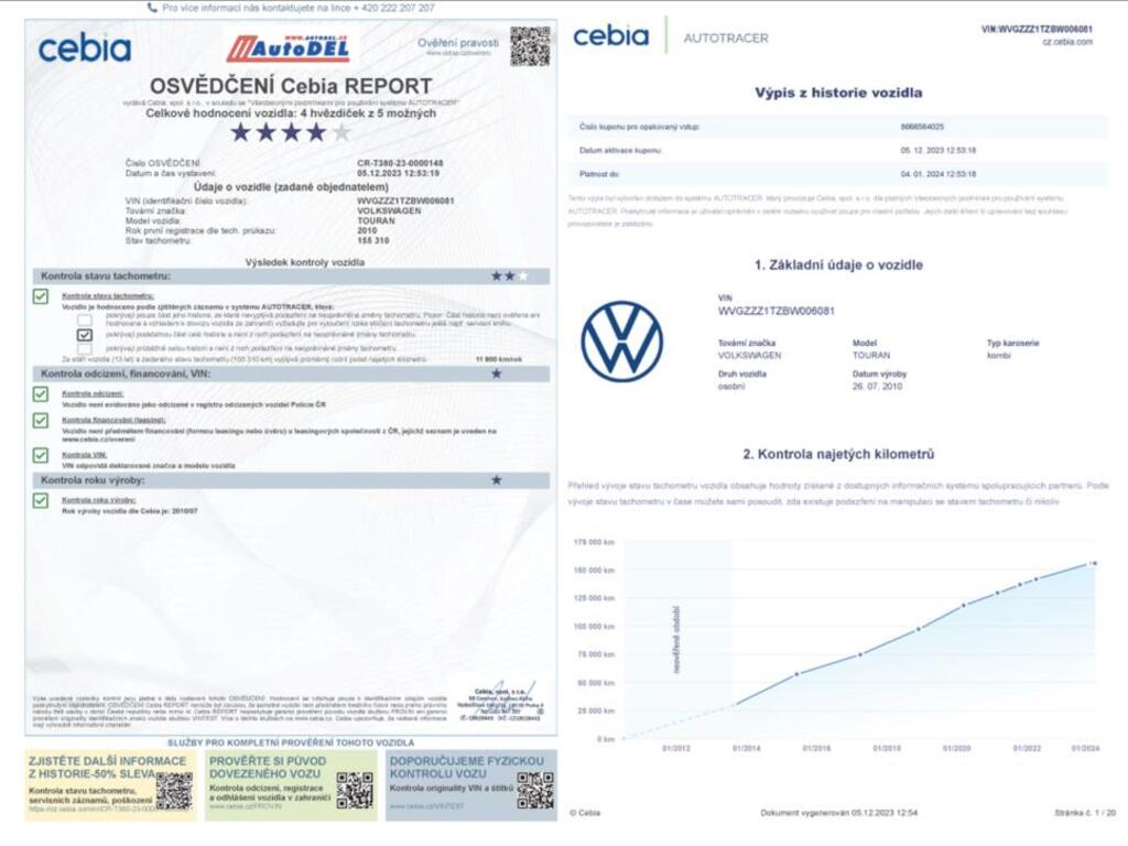 Volkswagen Touran 47