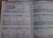 Ford S-MAX 34