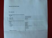 Seat Mii 8