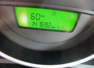 Škoda Citigo 14