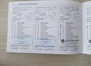 Opel Insignia 32