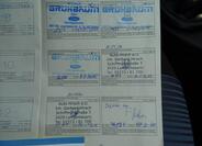 Ford Fusion 19