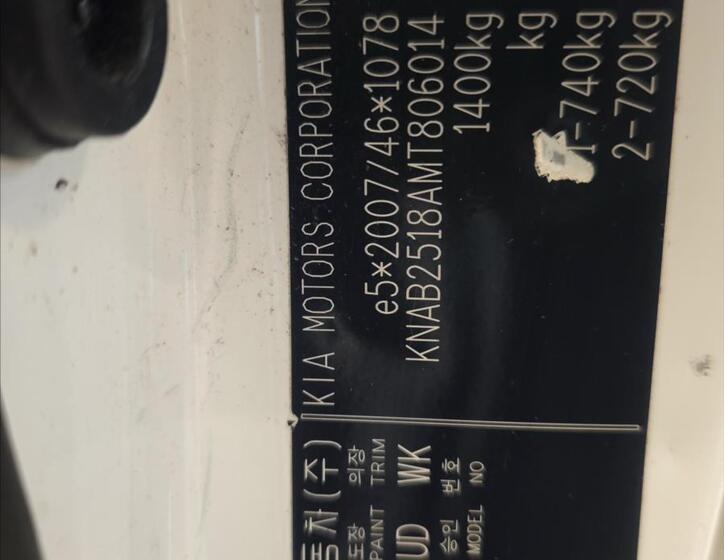 KIA Picanto 14